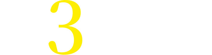 不要なものその3会計ソフトを導入