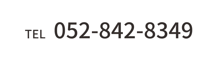 052-842-8349