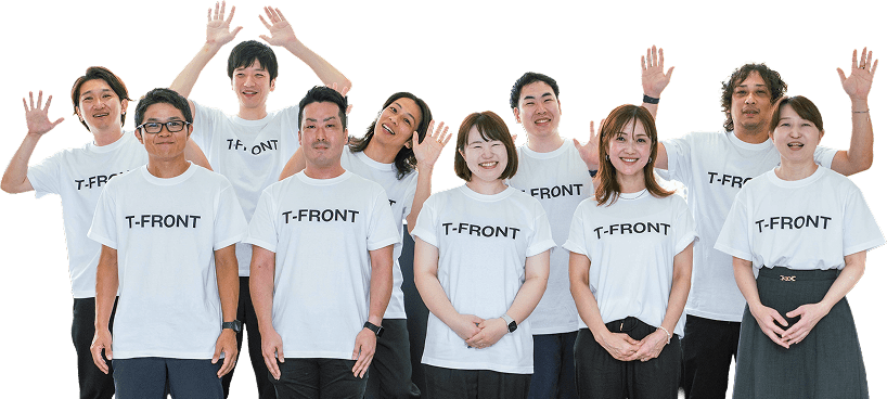 T-FRONTのスタッフ集合写真