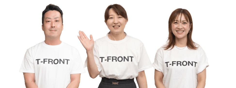 T-FRONTのスタッフ3名の写真