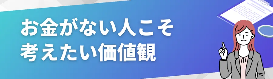 結婚指輪って必要?お金がない人こそ考えたい価値観