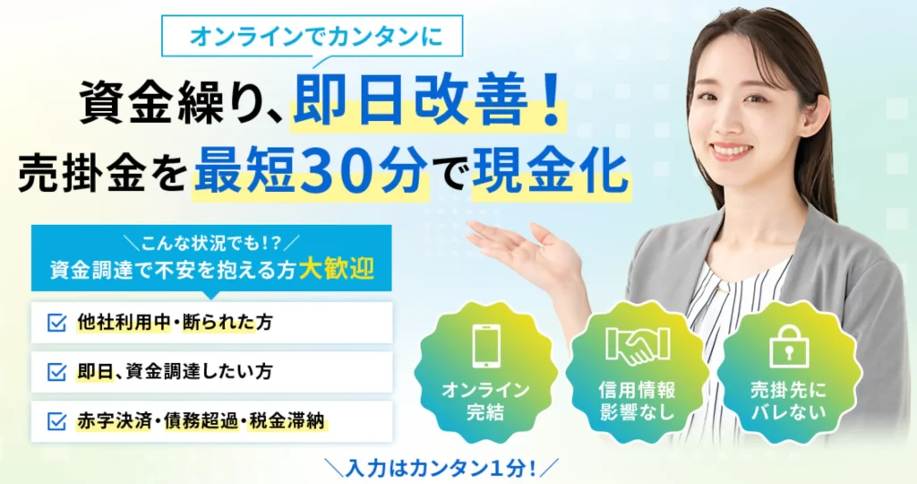 メンターキャピタル