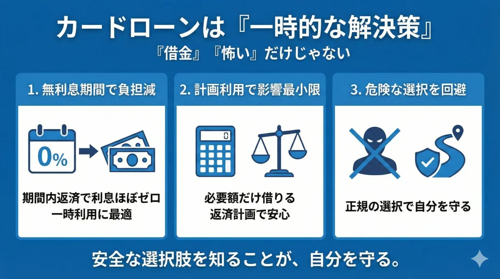 実は多くの人が「一時的な解決策」として利用している