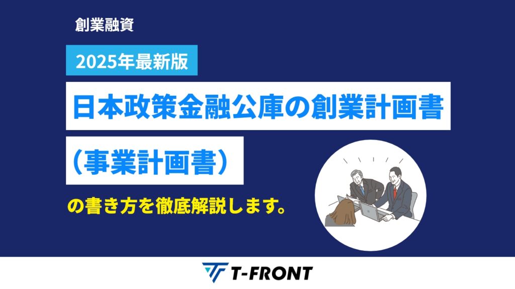 アスケイサムネイル画像3-