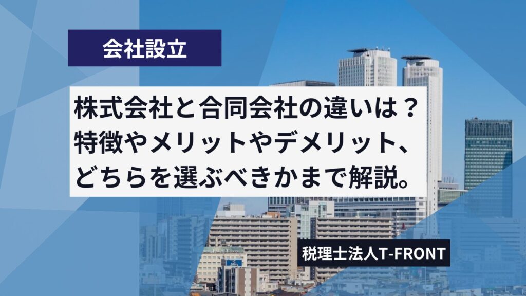 Amazon.co.jp: 最新起業から1年目までの会社設立の手続きと法律