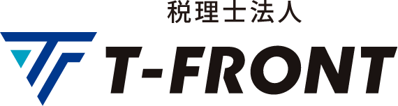 税理士法人TーFRONT
